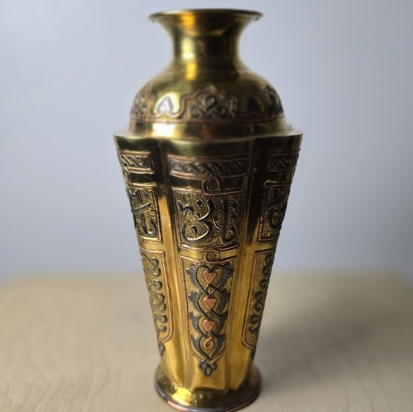 Vintage Persian Brass and Copper Vase - Picture 3 of 8